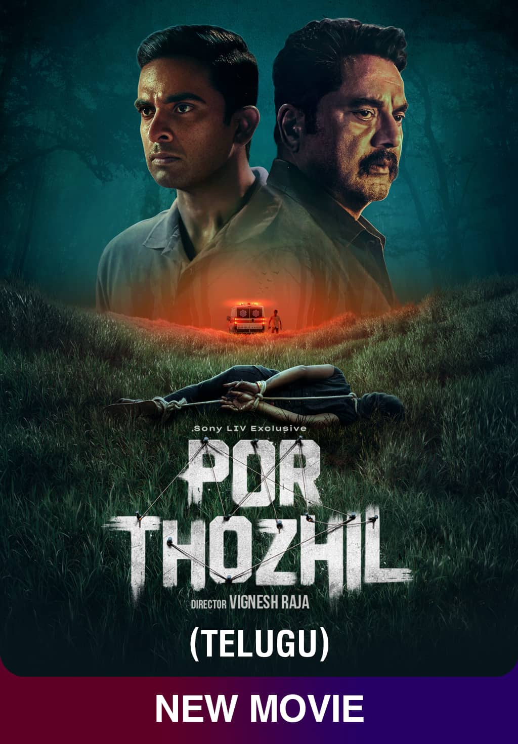 Por Thozhil (Telugu)