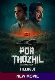 Por Thozhil (Telugu)