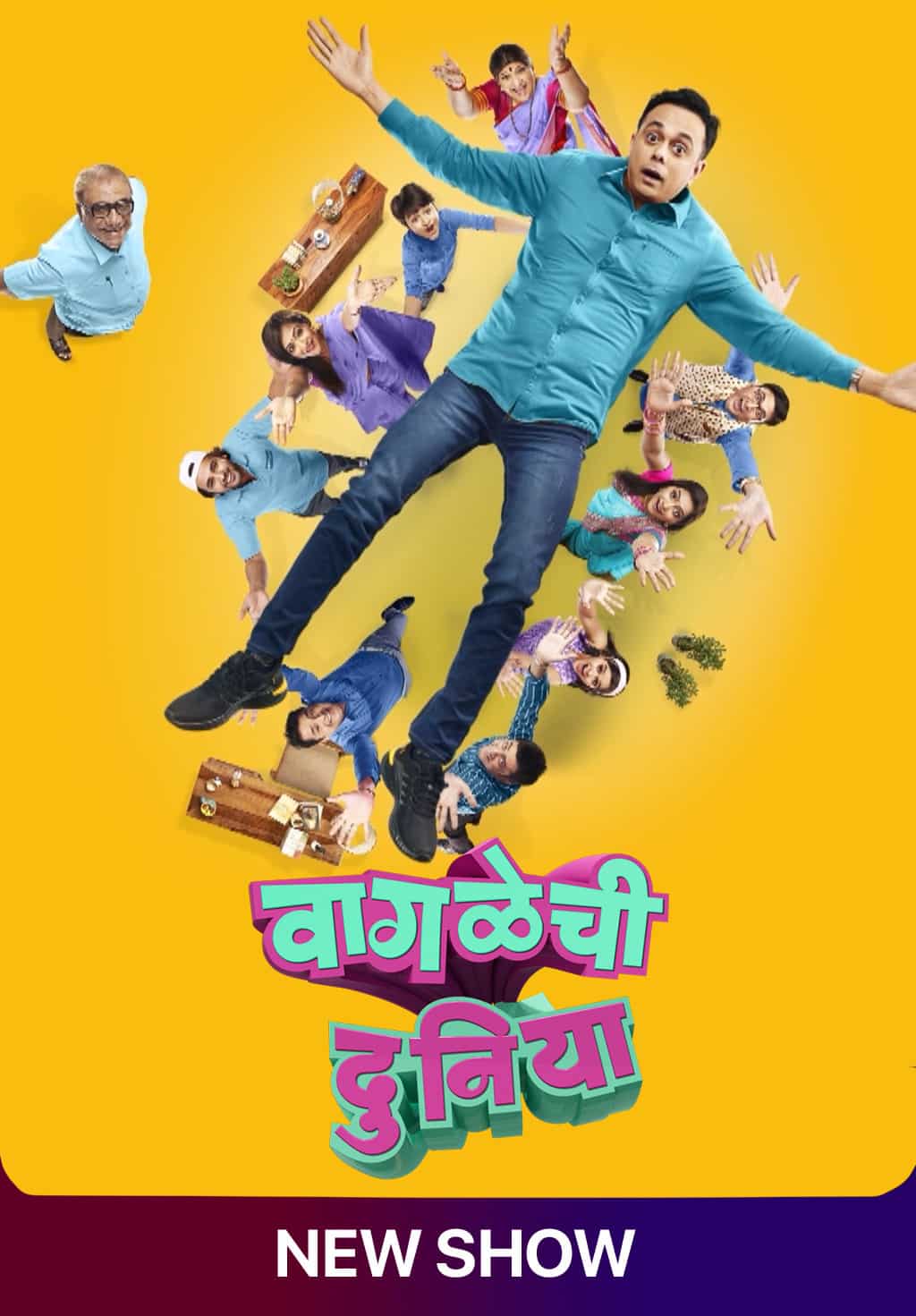Waglechi Duniya