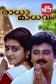 Radha Madhavam