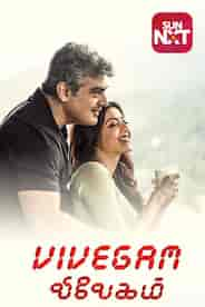 Vivegam