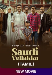 Saudi Vellaka (Tamil)