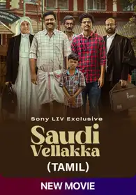Saudi Vellaka (Tamil)