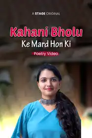 Kahani Bholu Ke Mard Hon Ki