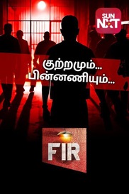 Fir - Kutramum Pinnaniyum