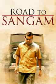 Road To Sangam