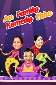 Aa Family Comedy Chhe