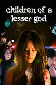 Children of Lesser God in Korean