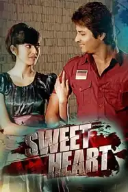 Sweet Heart (2016)