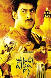 Pournami