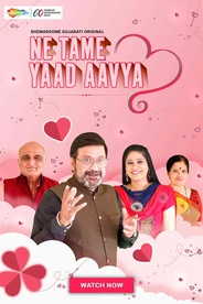 Ne Tame Yaad Aavya