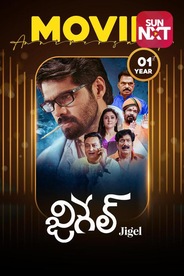 Watch Jigel on OTTplay with one OTT subscription