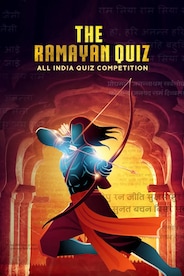 Quiz Game