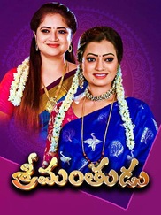 Srimanthudu