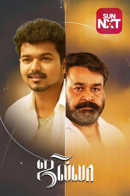 Jilla