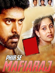 Phir Se Mafiaraj