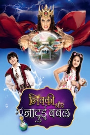 NIKKI AUR JADUI BUBBLE