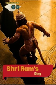 Shri Ram's Ring
