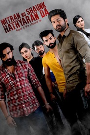 Mitran Nu Shaunk Hathyaran Da