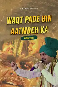 Waqt Pade Bin Aatamdeh Ka