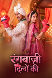 RANGBAAZI DILON KI