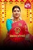 Deiva Dharisanam