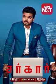 Sarkar