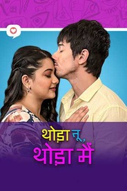 Thoda Tu Aur Thoda Mein