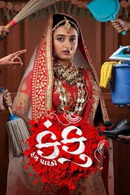 Watch Kanku - Rang Paarko on OTTplay with one OTT subscription