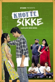 Khote Sikke