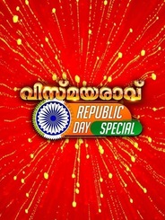 Vismayaraavu 2021