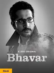 Bhavar