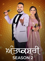 Antakshari Season 2