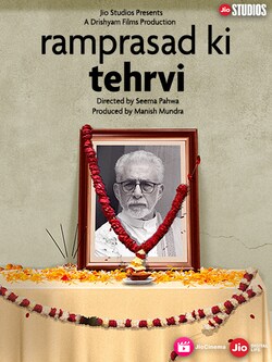 Ramprasad Ki Tehrvi