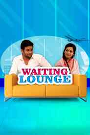 Waiting Lounge