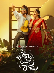 Oh Bhama ayyo Rama