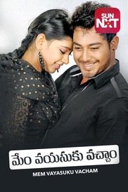 Mem Vayasuku Vacham