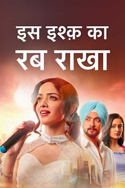 Iss Ishq Ka... Rabb Rakha