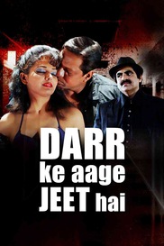 Darr Ke Aage Jeet Hai