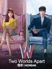 W: Two Worlds Apart