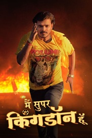 Main Superking Don Hu