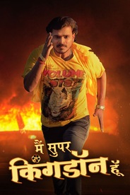 Main Superking Don Hu