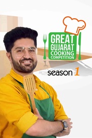 Great Gujarat Cooking Competition - Season 1