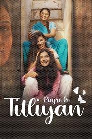 Pinjre Ki Titliyan