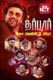 Darbar Audio Launch