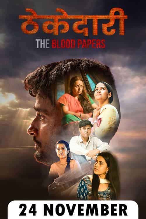 Thekedari- The Blood Papers