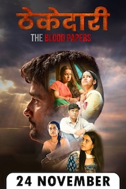 Thekedari- The Blood Papers