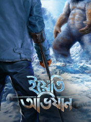 Yeti Obhijaan