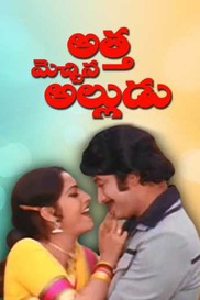 Attha Mechina Alludu