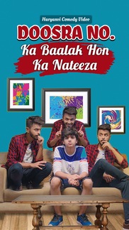 Doosra No. Ka Baalak Hon Ka Nateeza